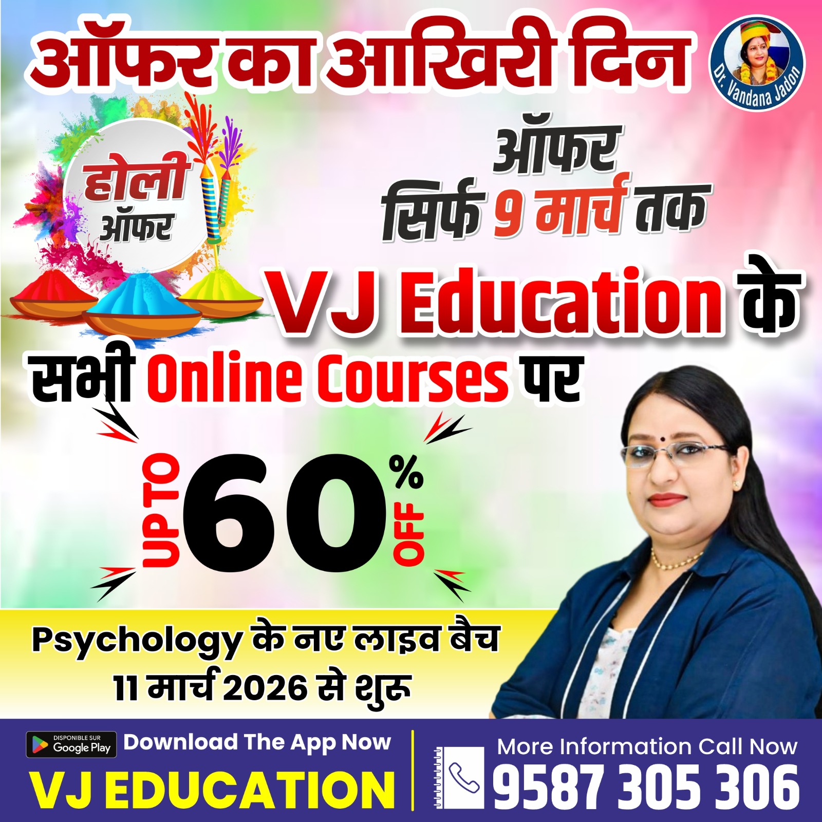 VJ Education 